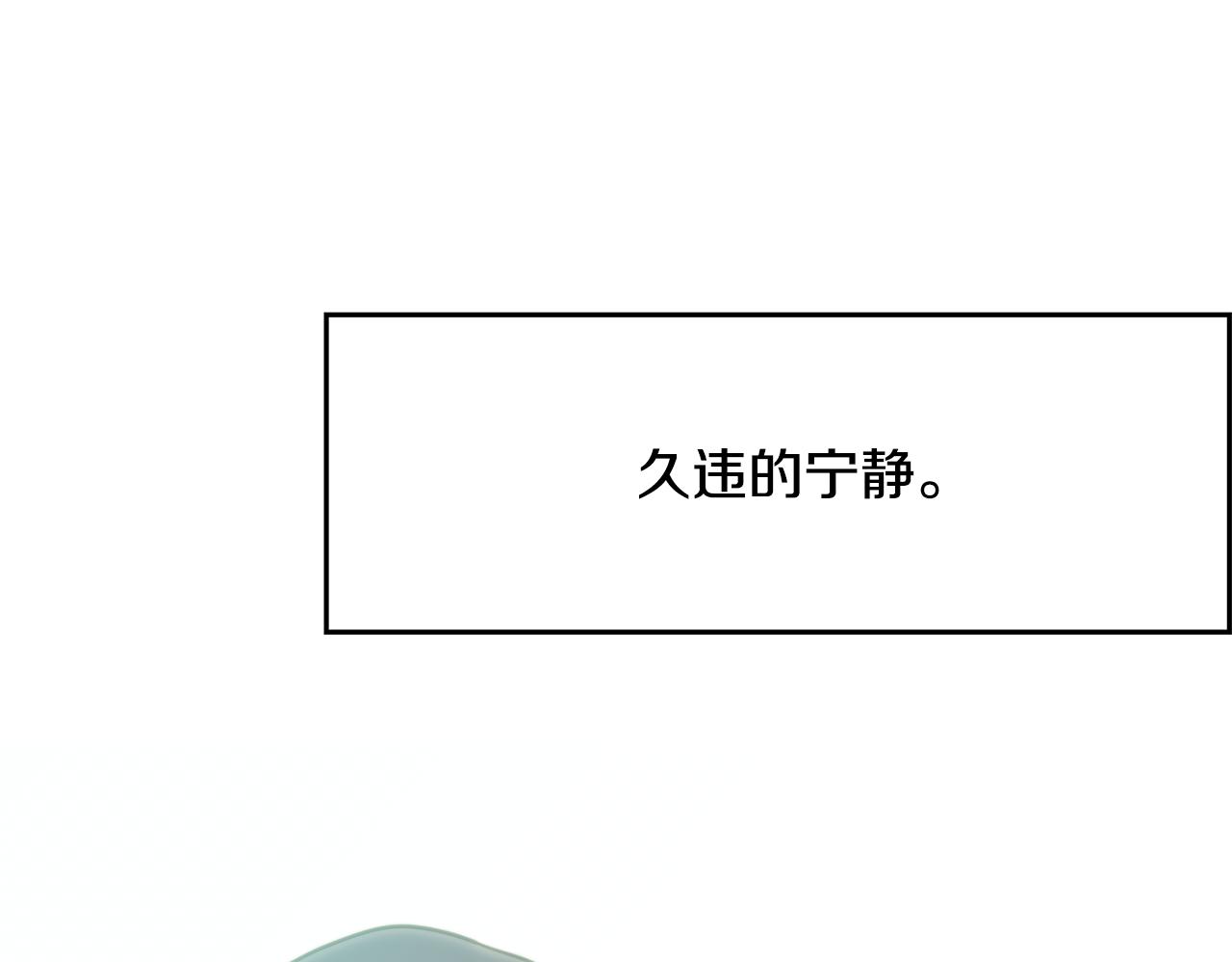 第14话 掩盖罪行20