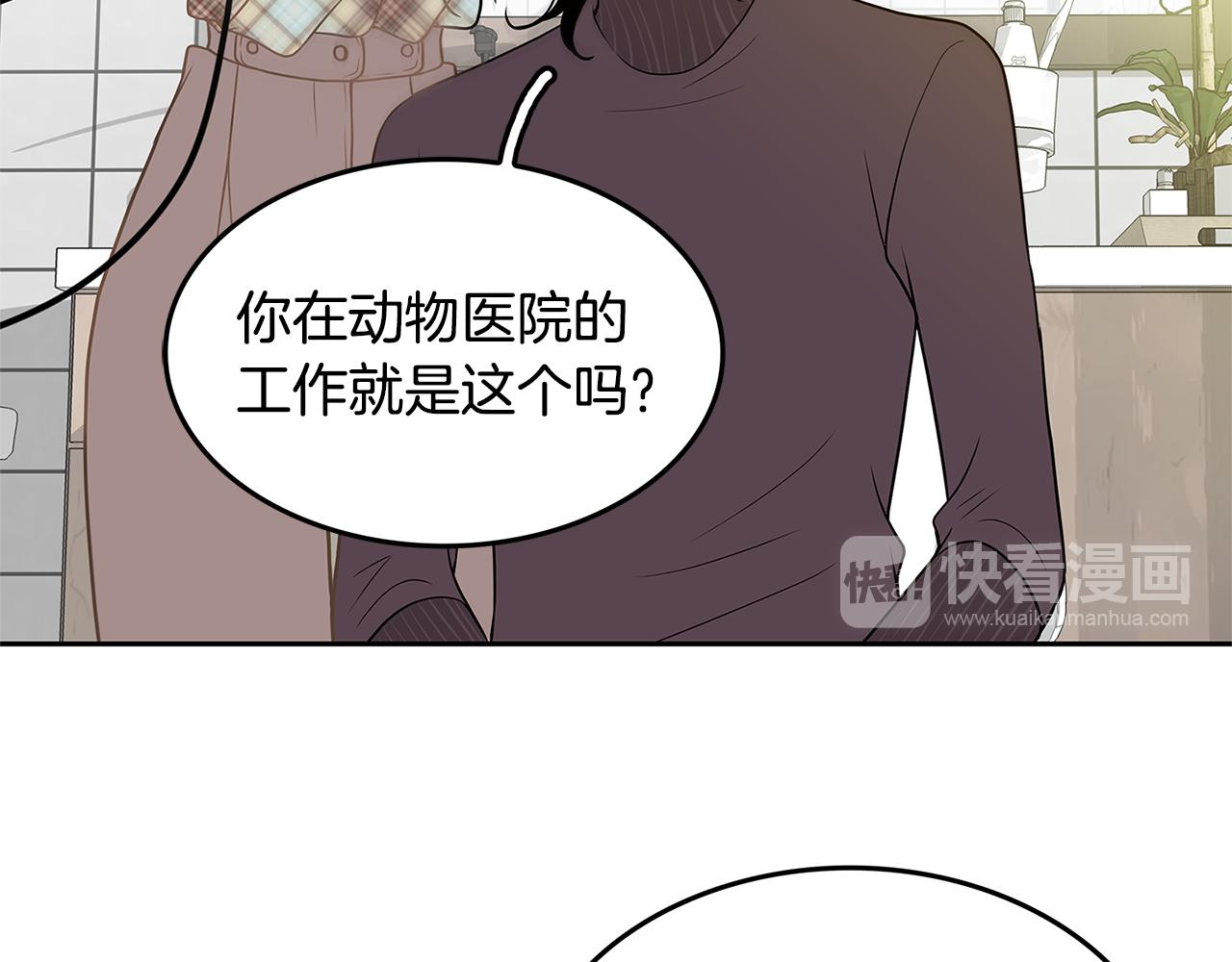 第14话 掩盖罪行25