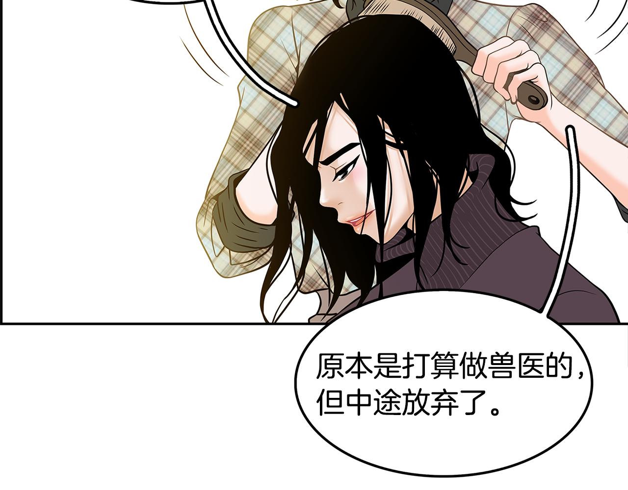 第14话 掩盖罪行28