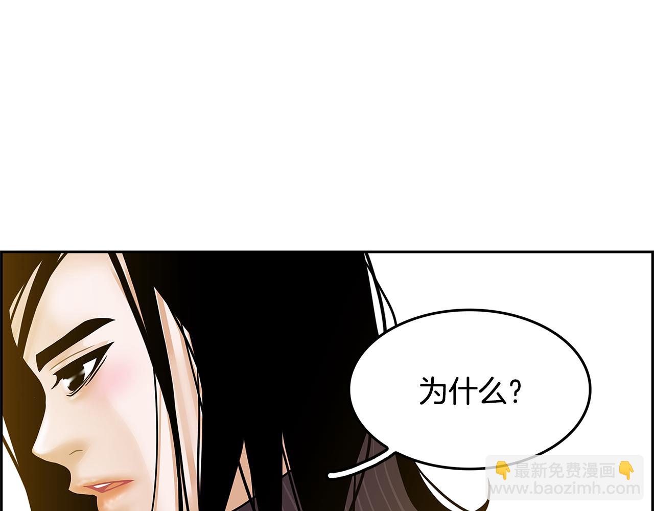 第14话 掩盖罪行29