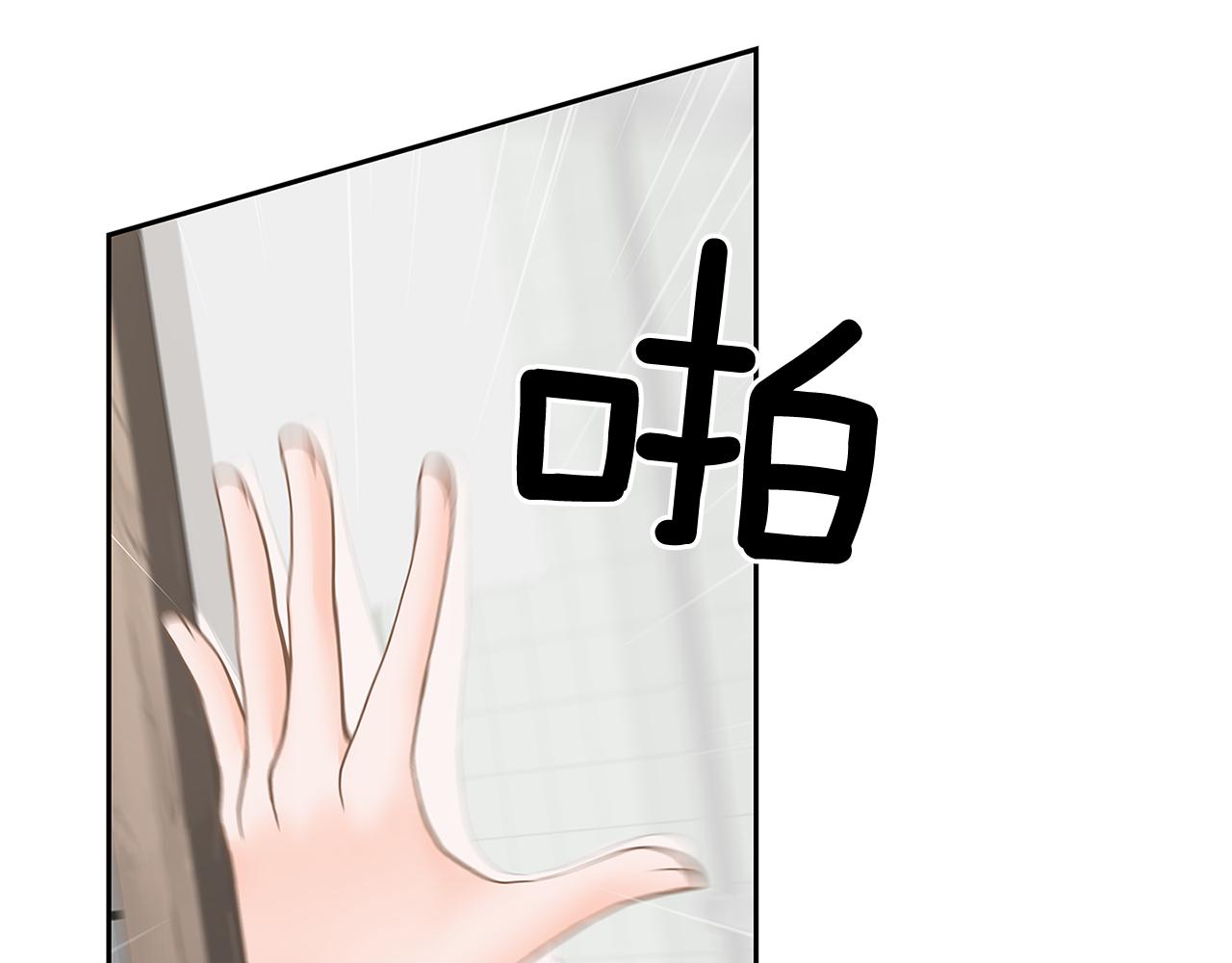 第14话 掩盖罪行3