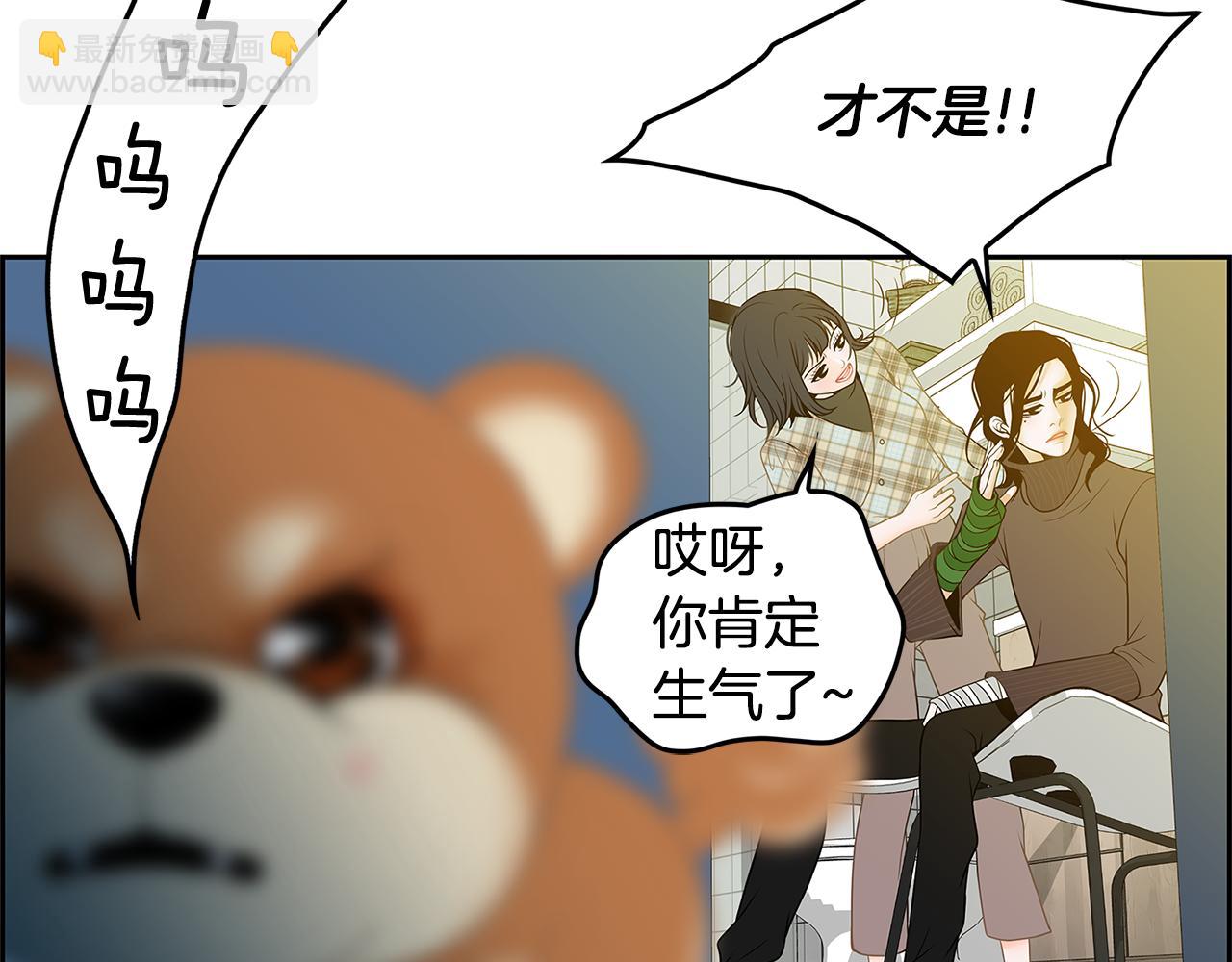 第14话 掩盖罪行34