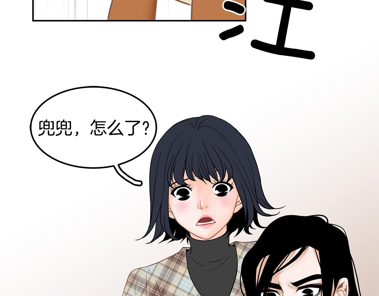 第14话 掩盖罪行37