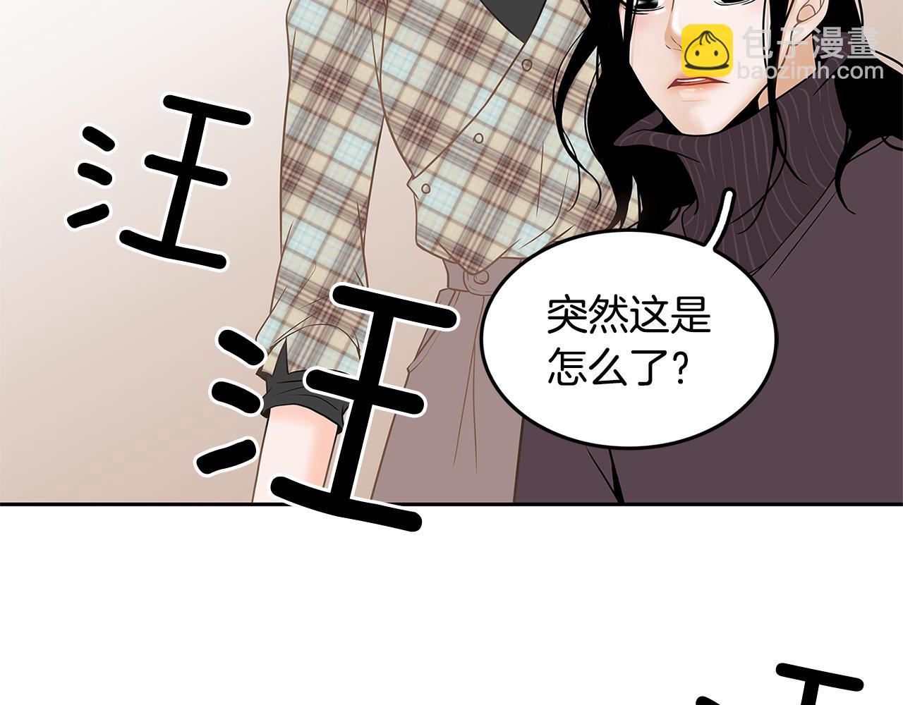 第14话 掩盖罪行38