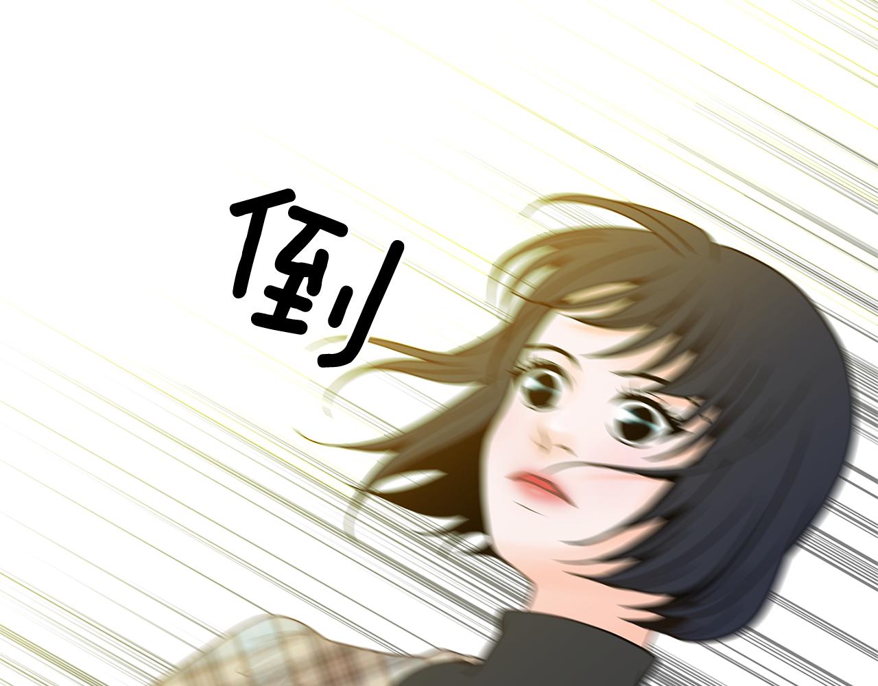 第14话 掩盖罪行42