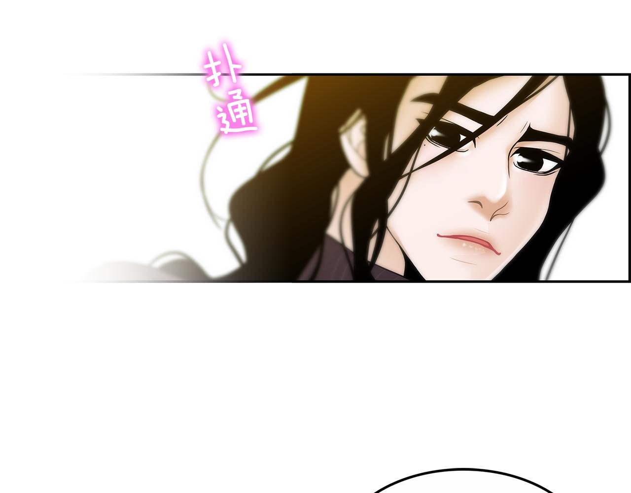 第14话 掩盖罪行48