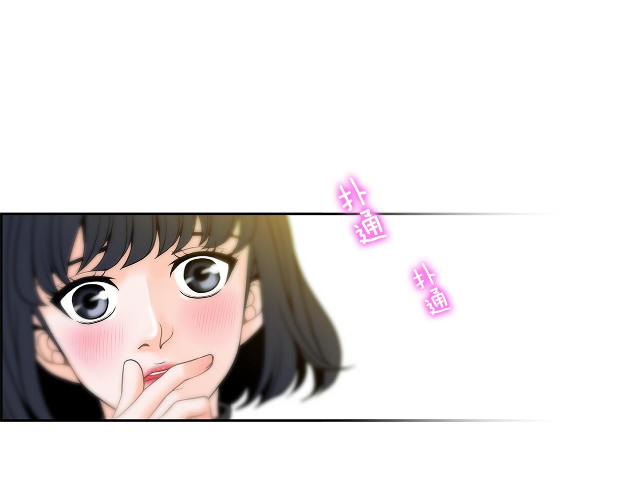 第14话 掩盖罪行51