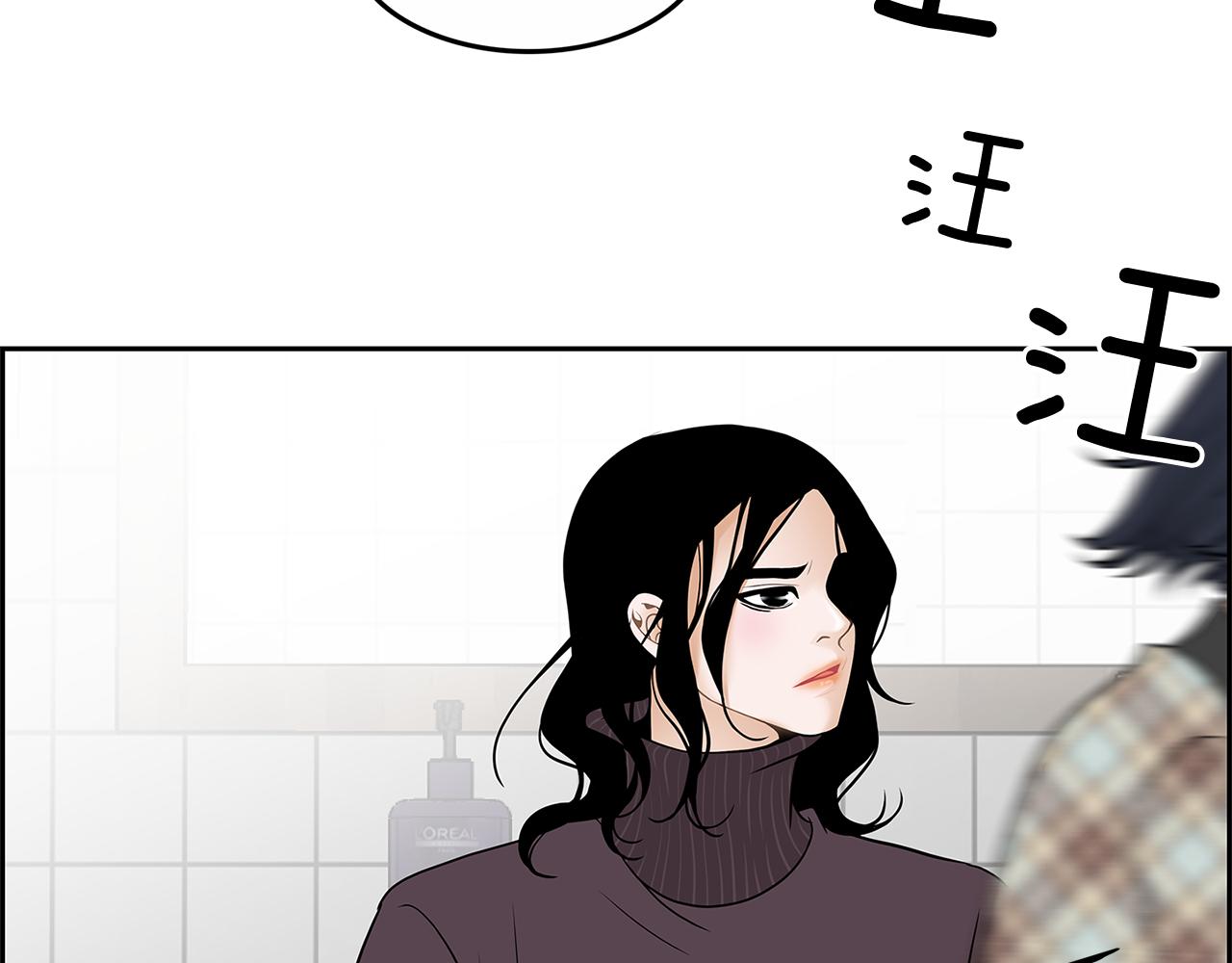 第14话 掩盖罪行54
