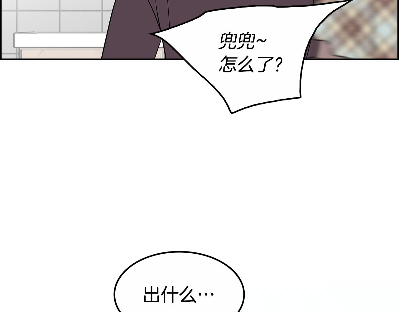第14话 掩盖罪行55