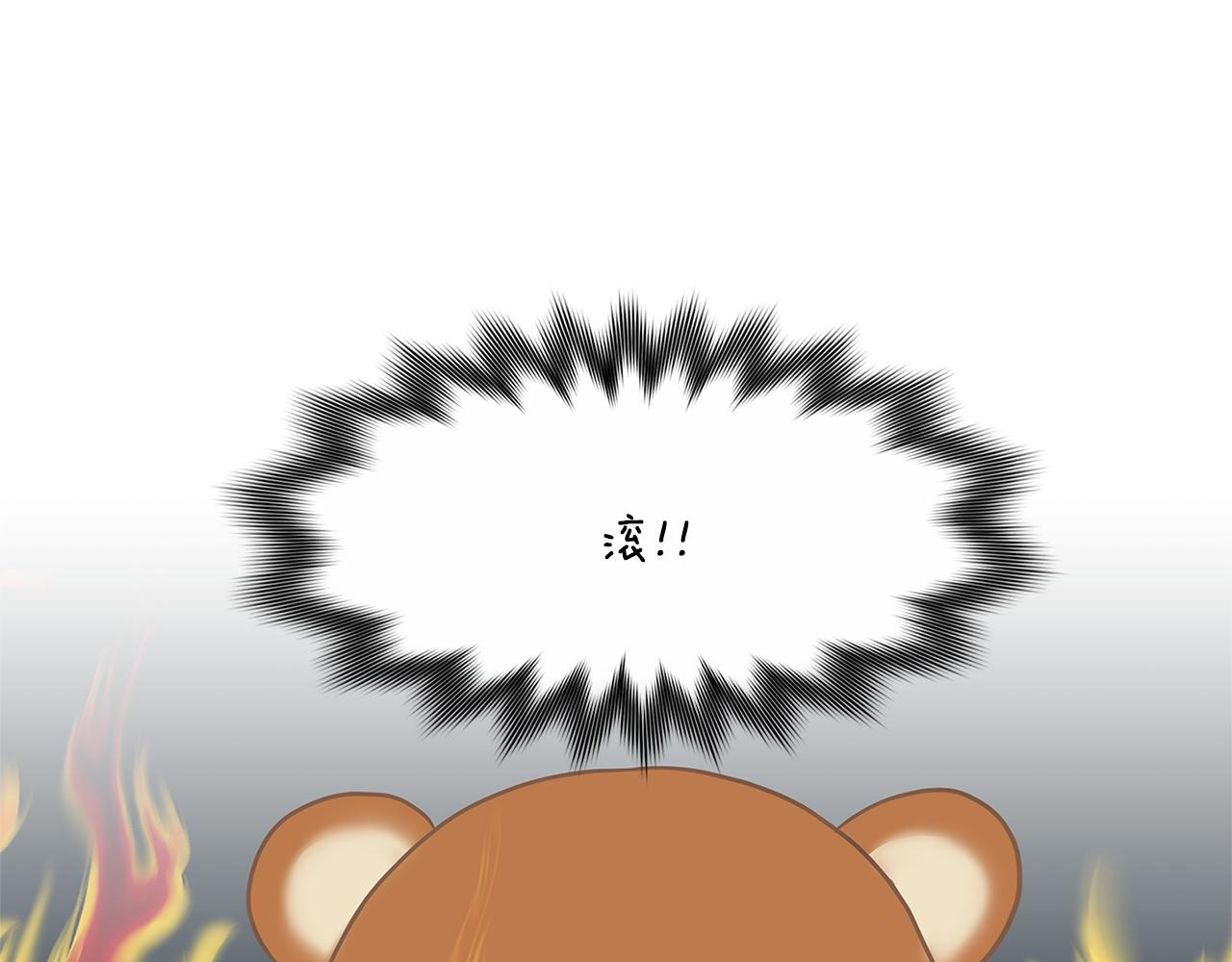 第14话 掩盖罪行64