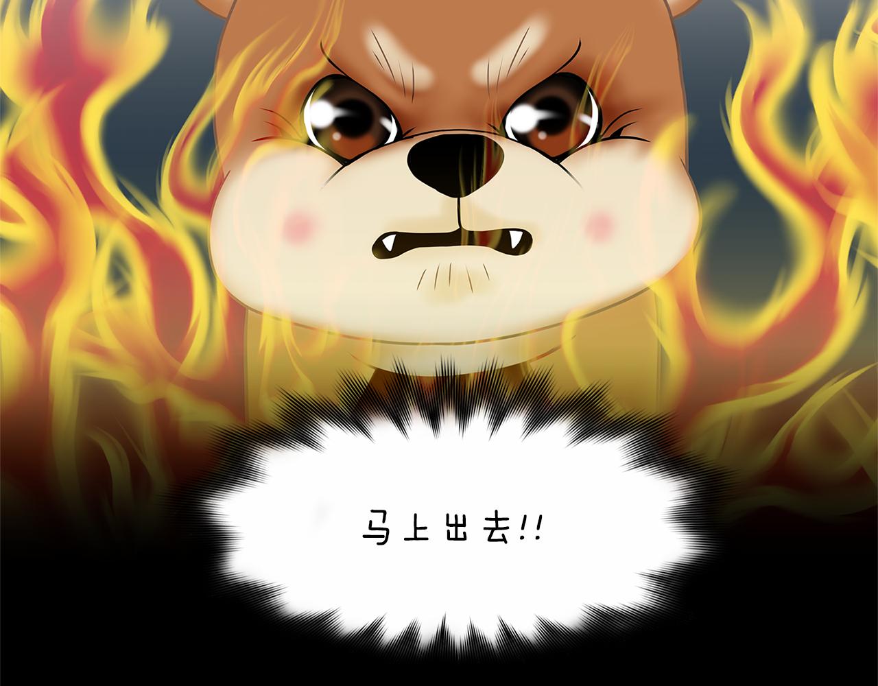 第14话 掩盖罪行65
