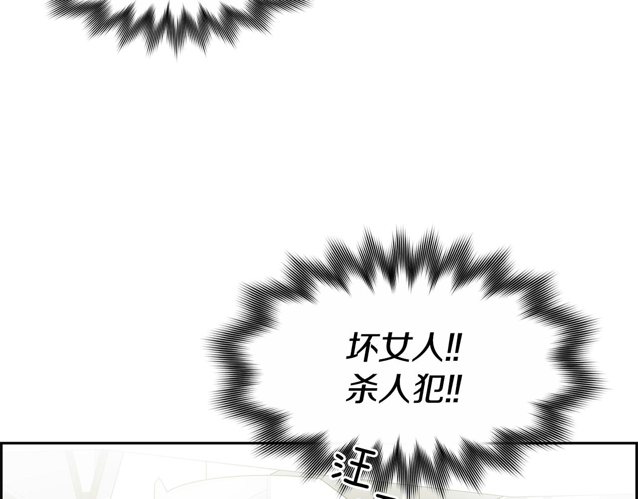 第14话 掩盖罪行70