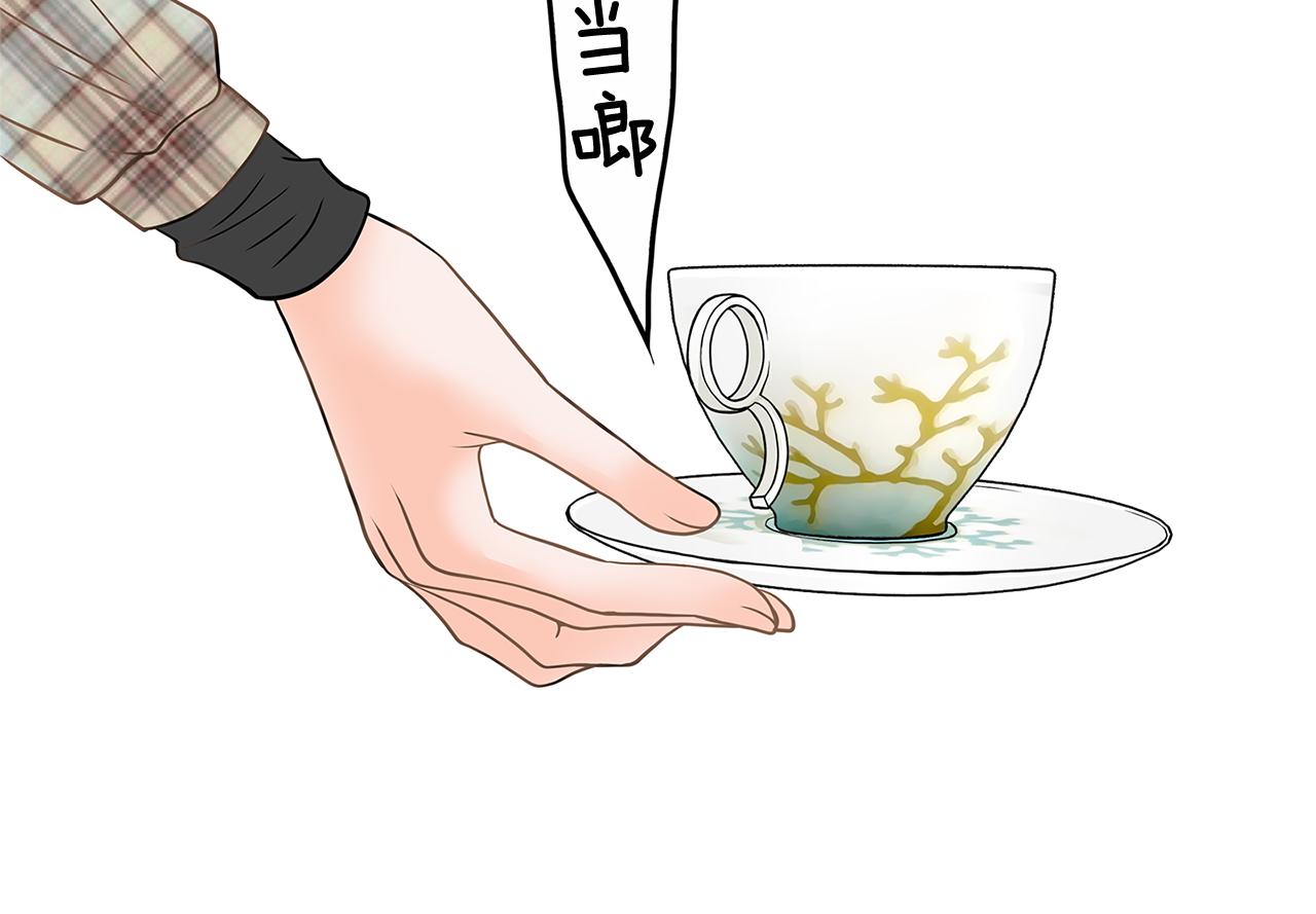 第14话 掩盖罪行75