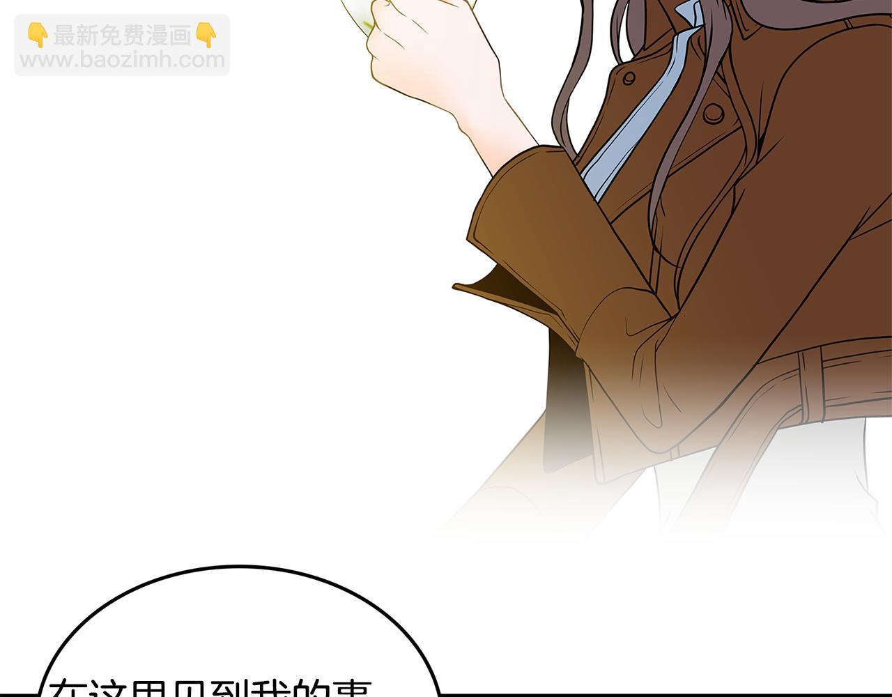 第14话 掩盖罪行79