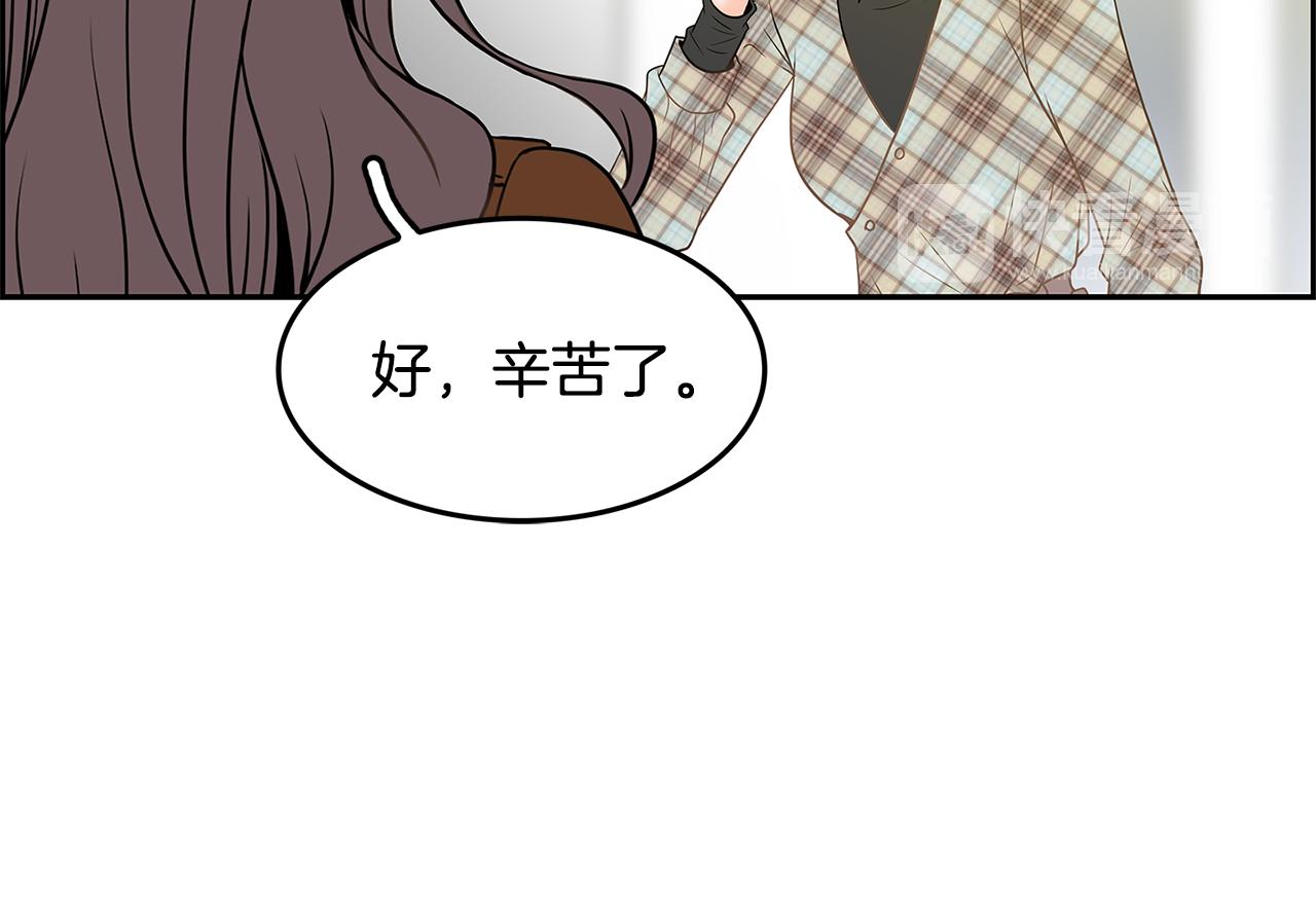 第14话 掩盖罪行84