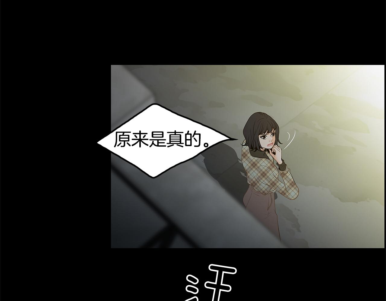 第14话 掩盖罪行96