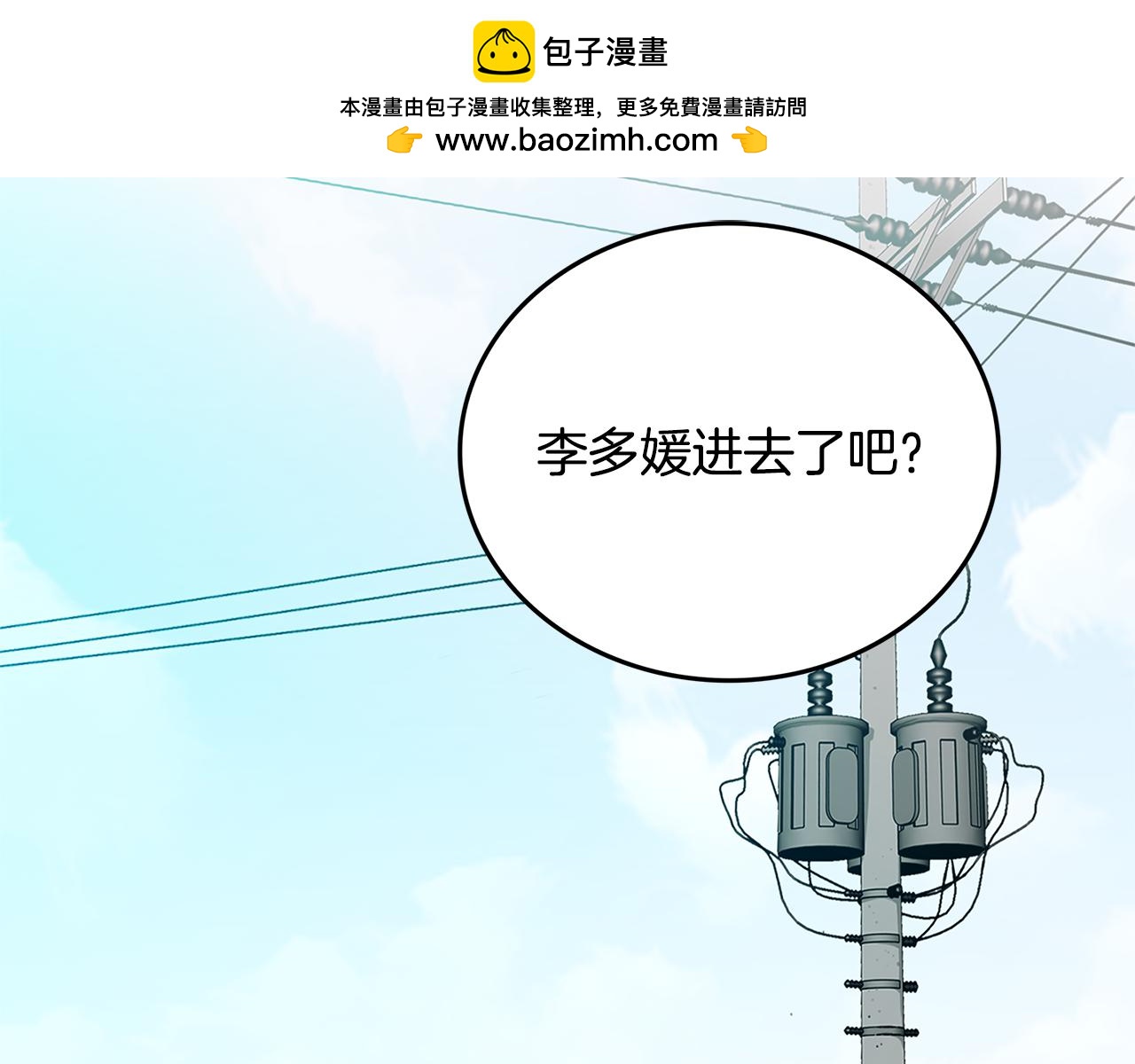 第23话 我会陪着你1