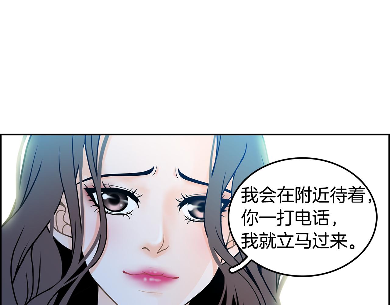 第23话 我会陪着你101