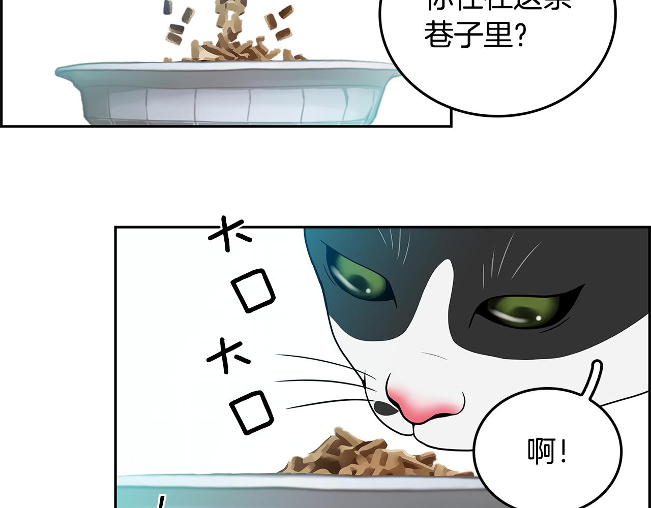 第23话 我会陪着你13