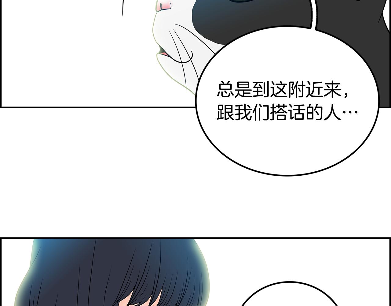 第23话 我会陪着你15