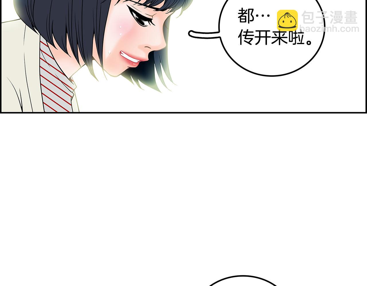 第23话 我会陪着你16