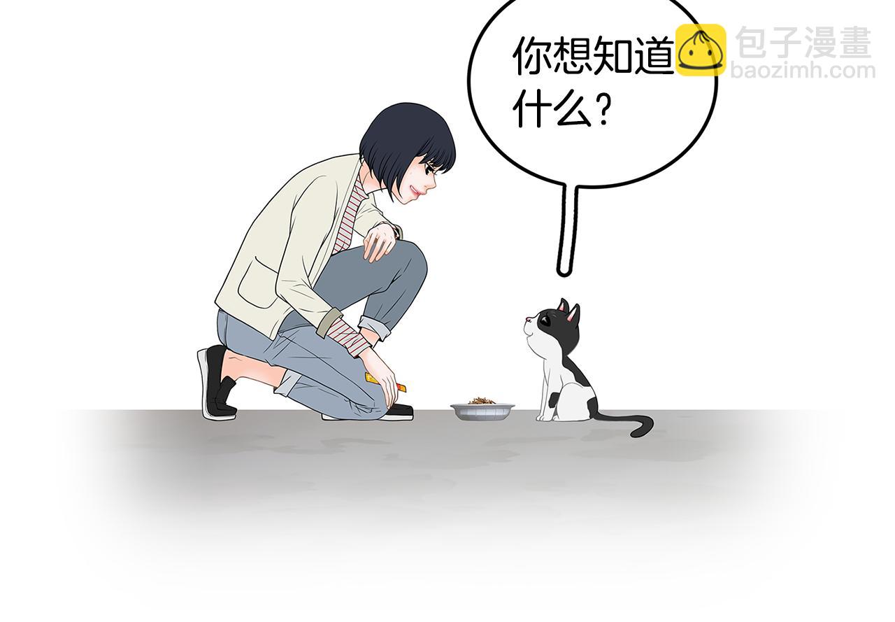 第23话 我会陪着你17