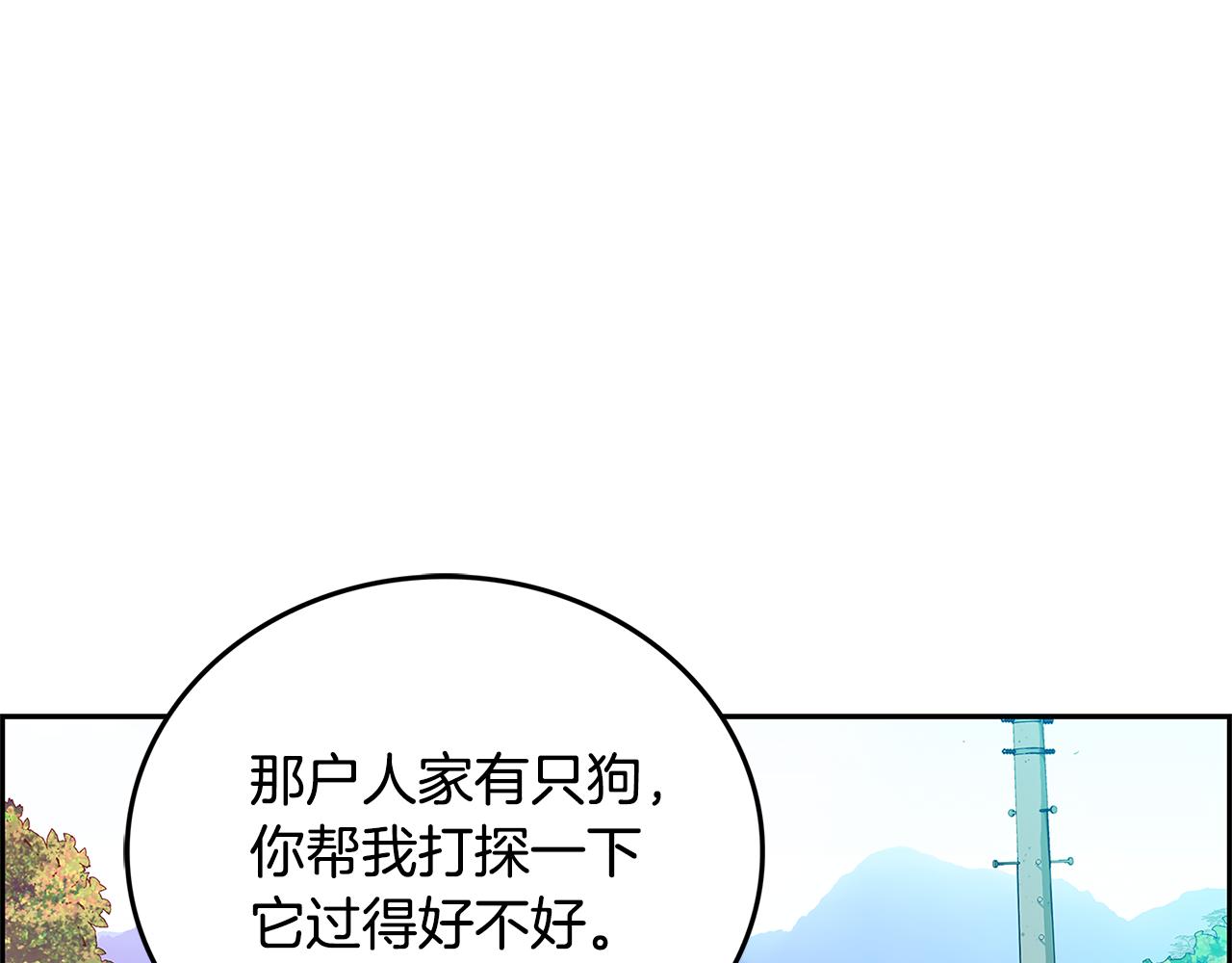 第23话 我会陪着你18