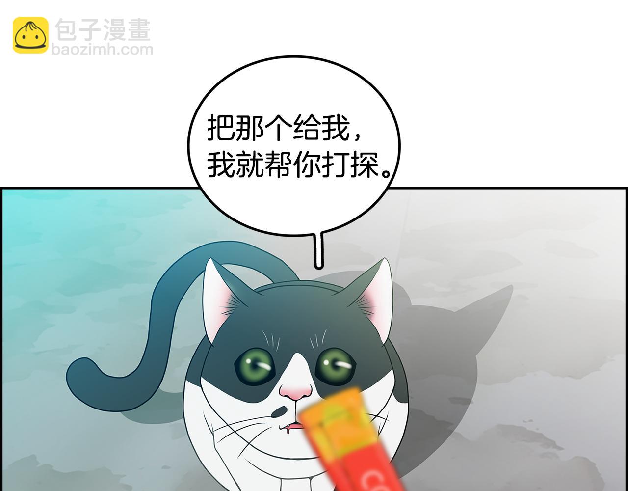 第23话 我会陪着你20