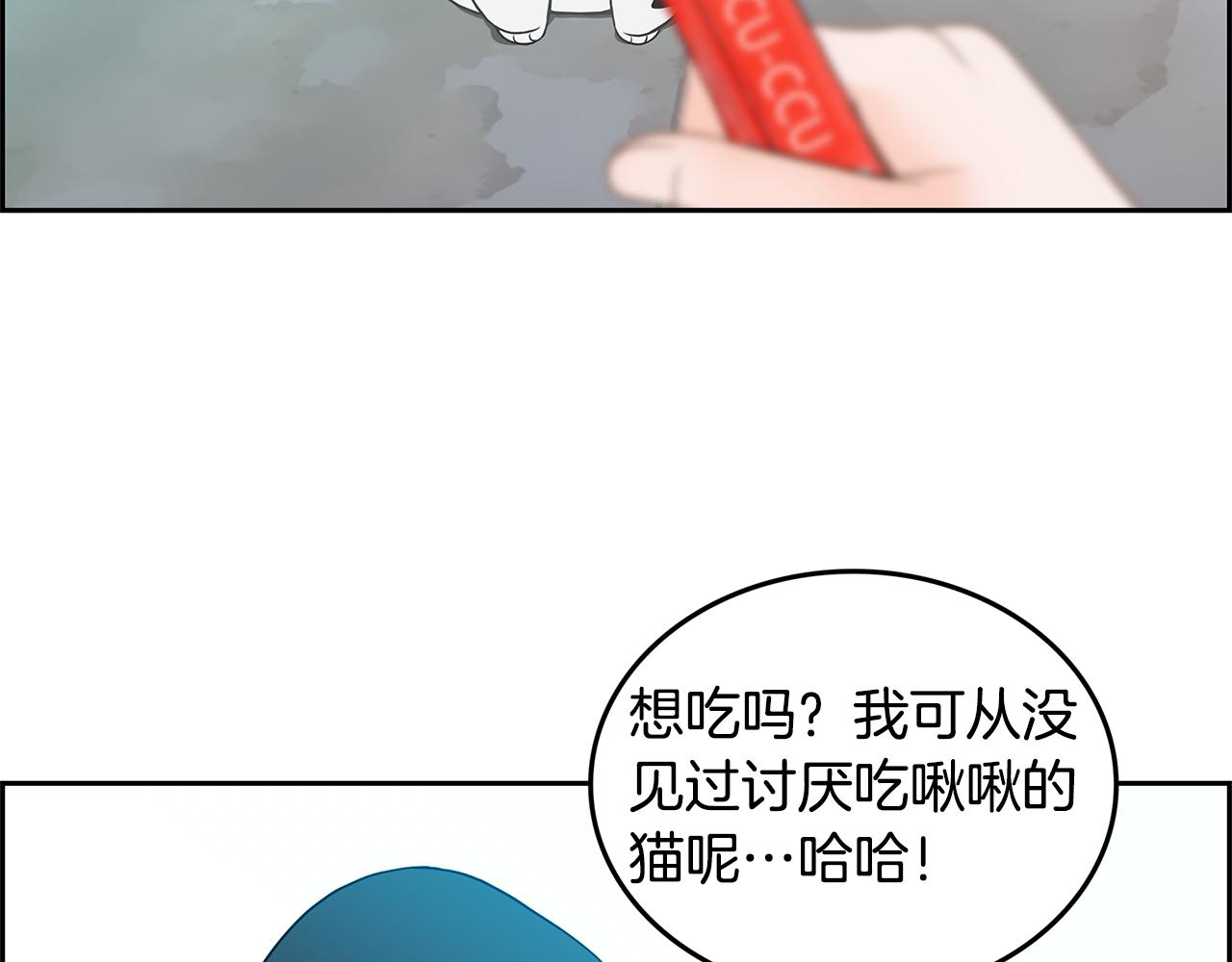 第23话 我会陪着你21