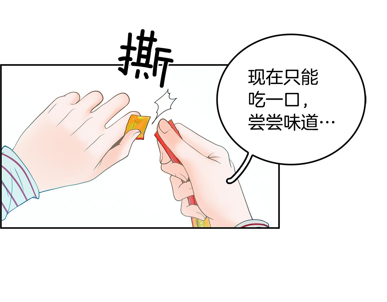 第23话 我会陪着你23
