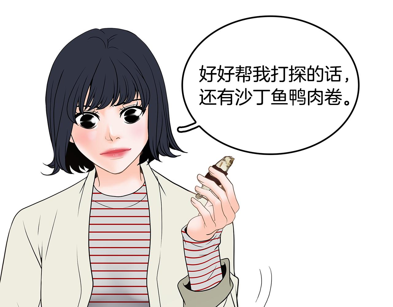 第23话 我会陪着你24