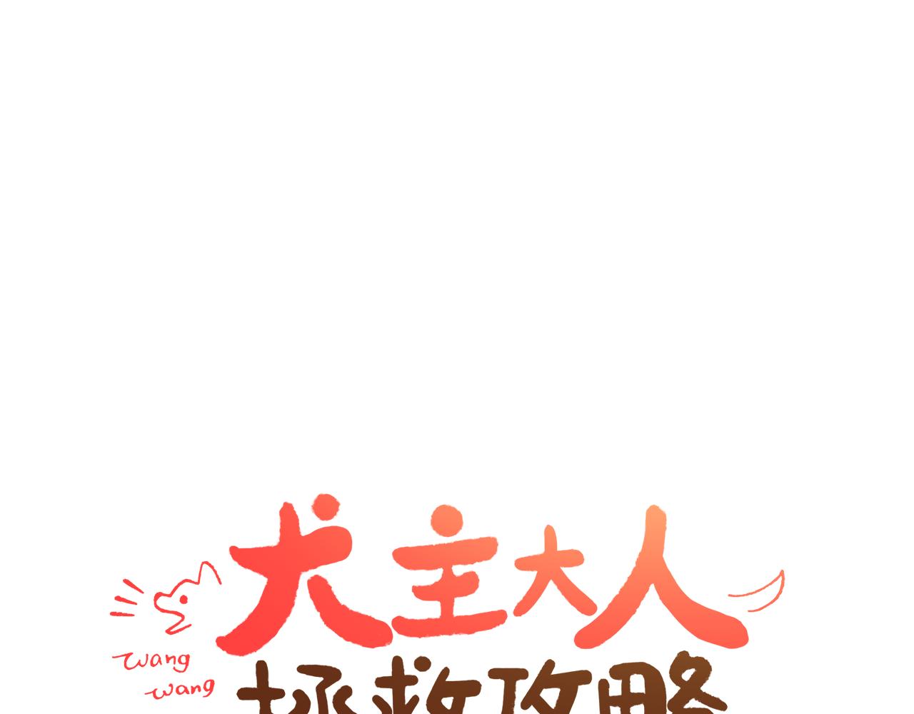 第23话 我会陪着你27