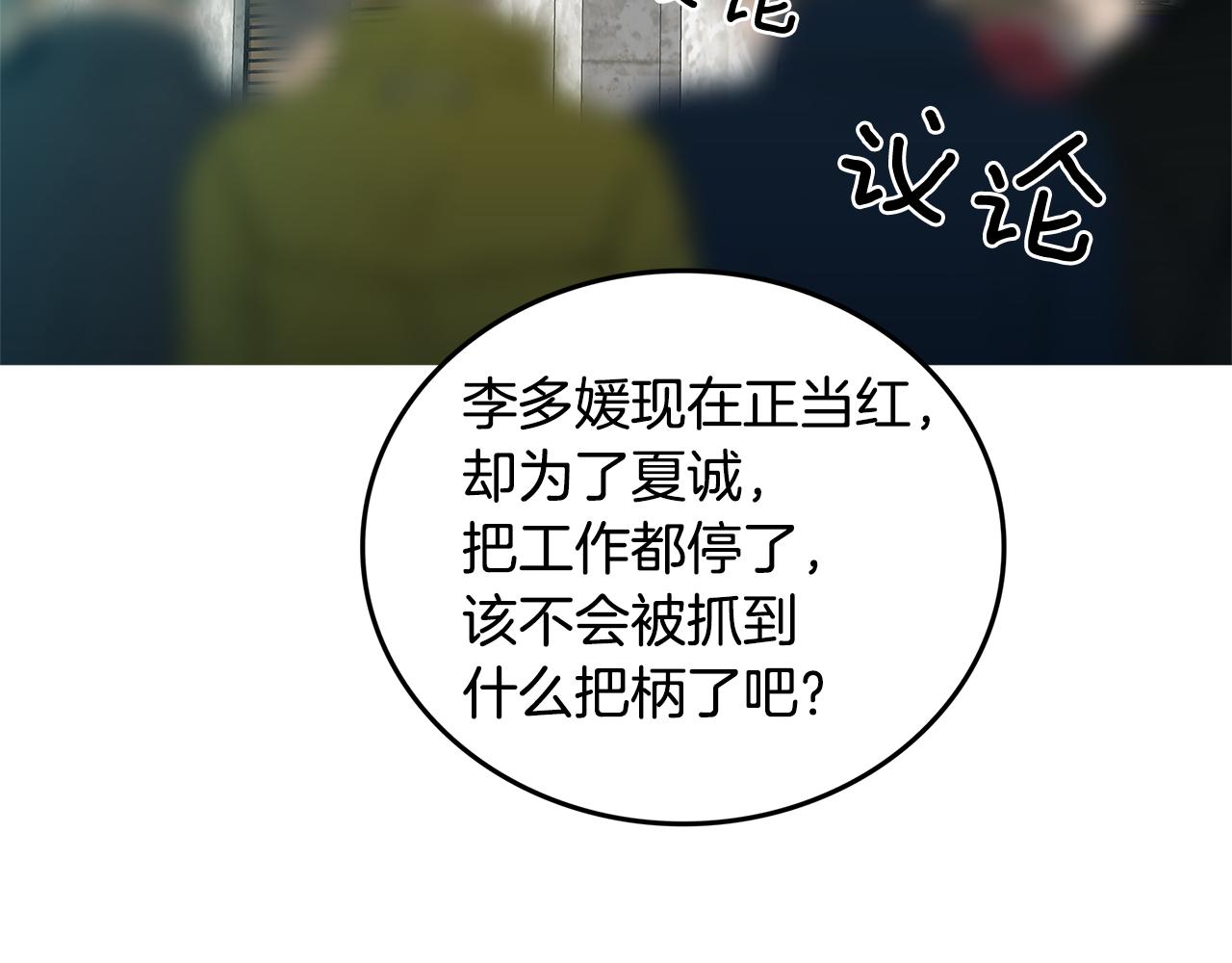 第23话 我会陪着你3