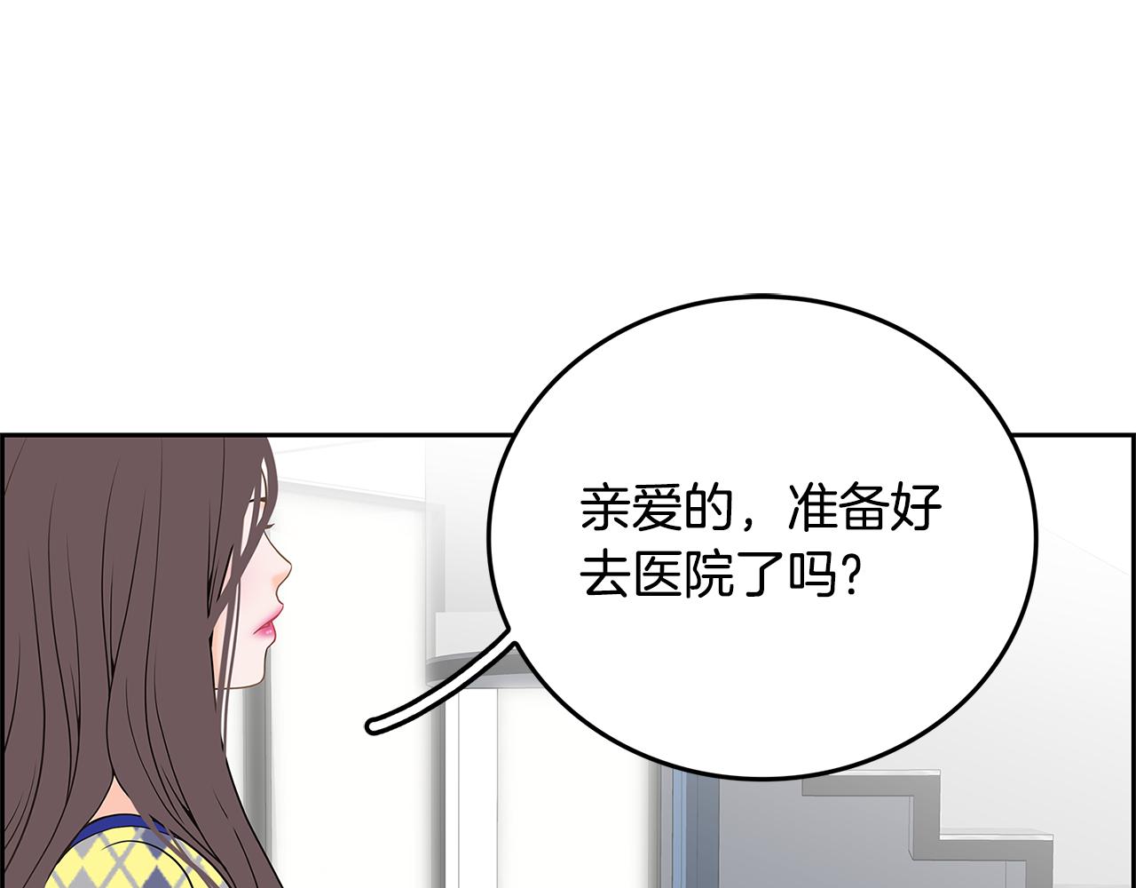 第23话 我会陪着你33