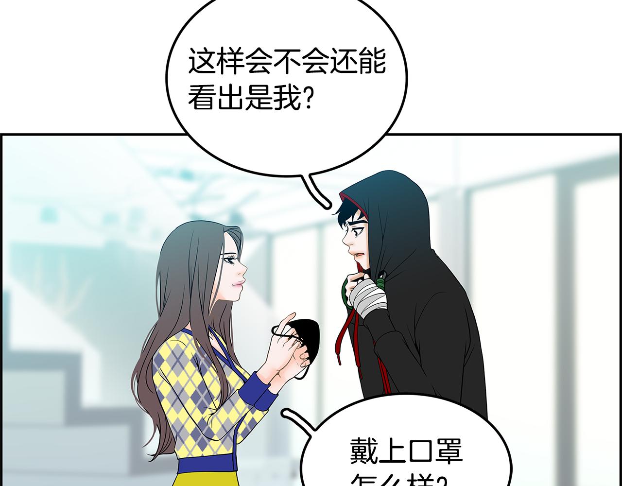 第23话 我会陪着你38