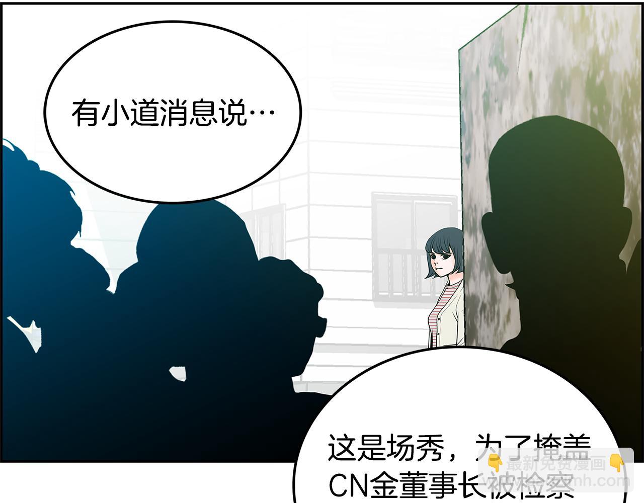 第23话 我会陪着你4