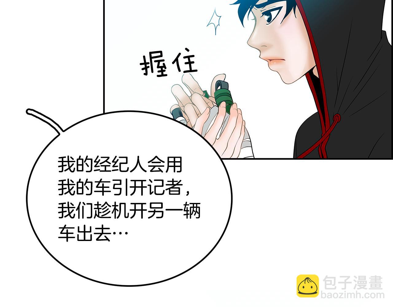 第23话 我会陪着你41