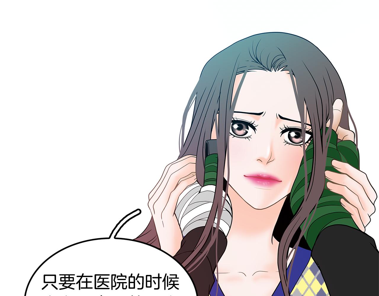 第23话 我会陪着你42