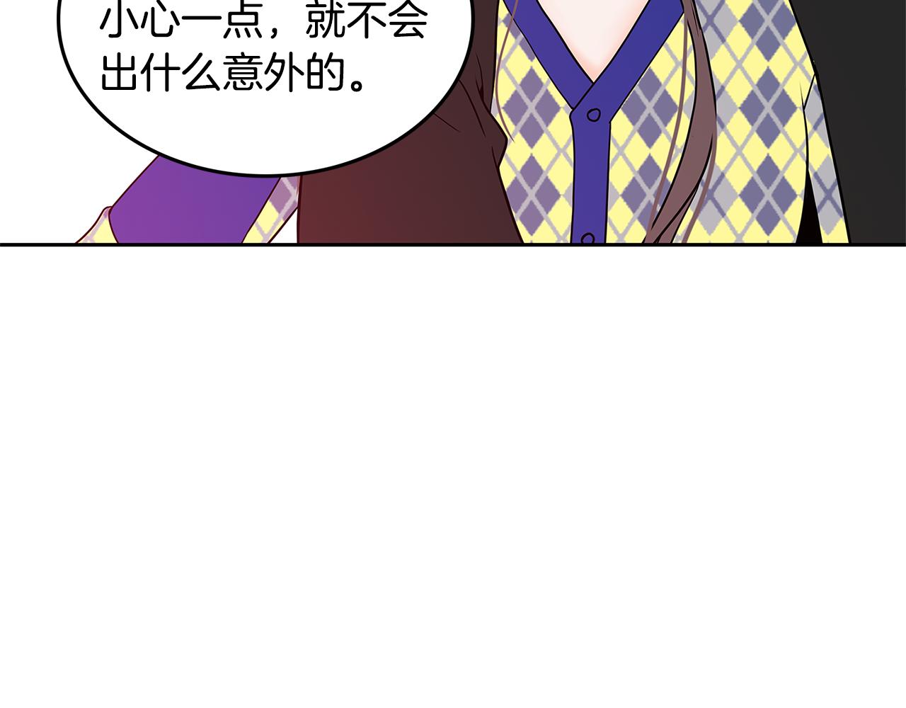 第23话 我会陪着你43