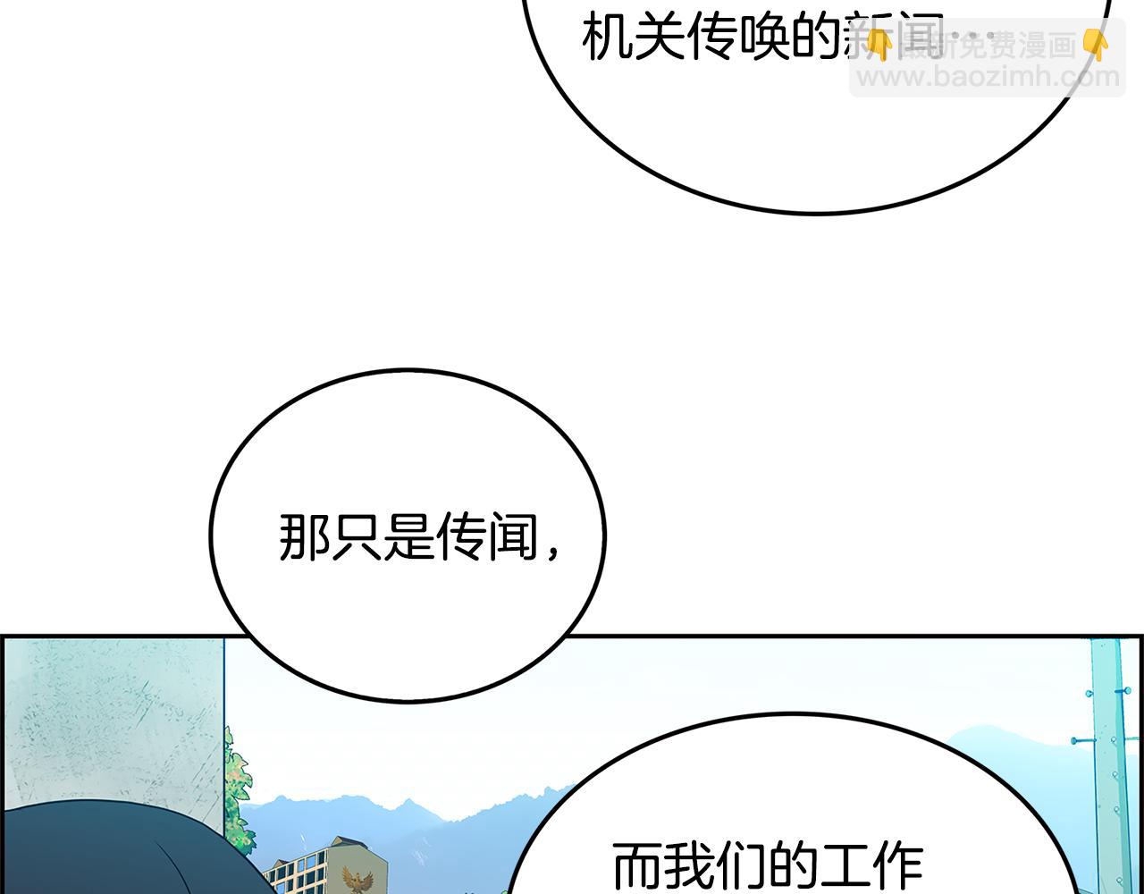 第23话 我会陪着你5