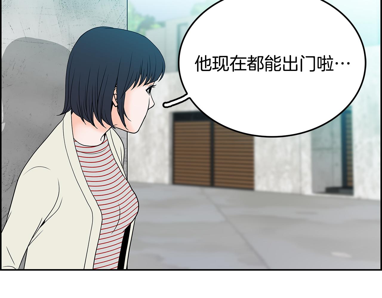 第23话 我会陪着你59