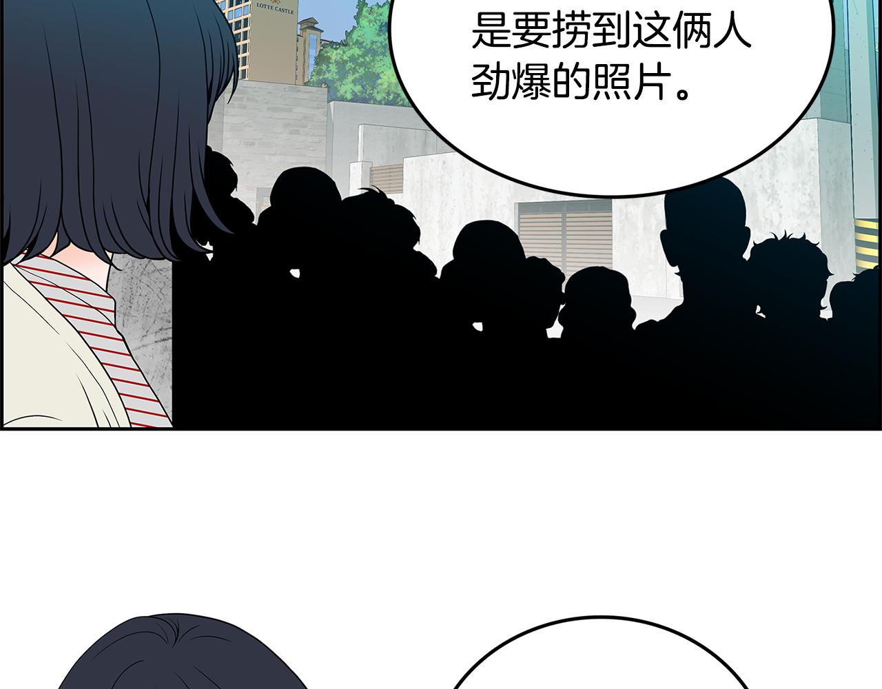 第23话 我会陪着你6