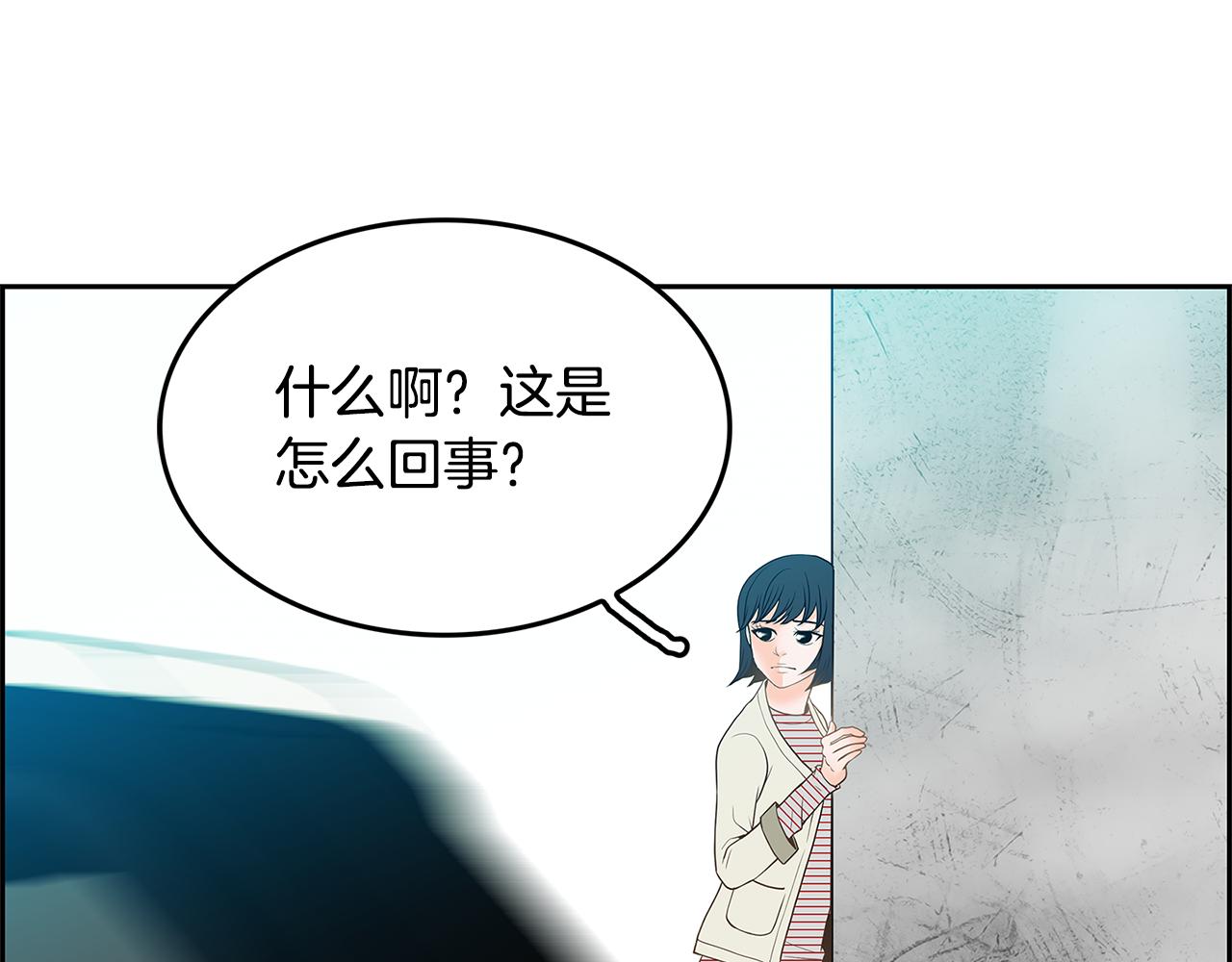 第23话 我会陪着你62