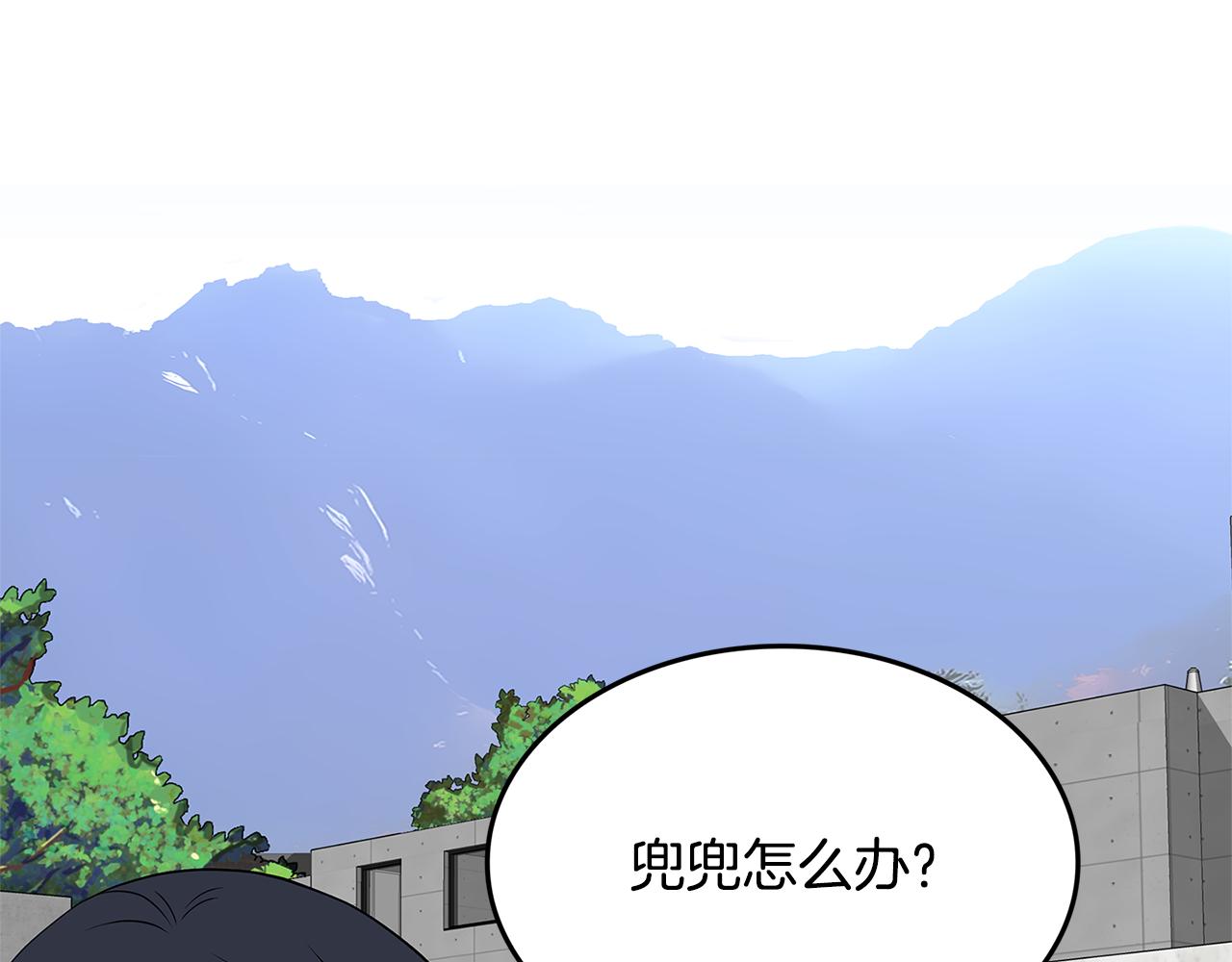 第23话 我会陪着你64