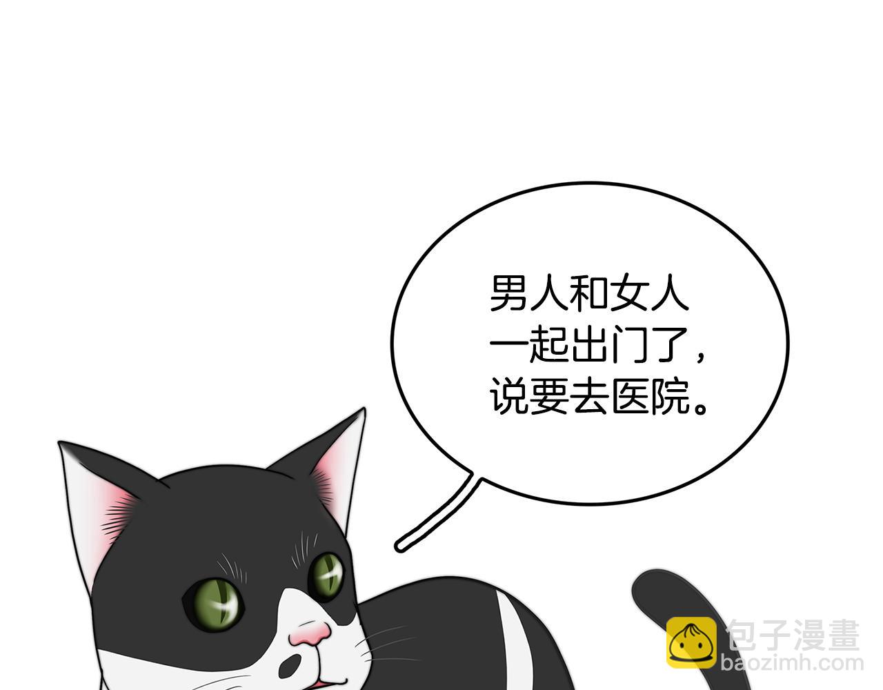 第23话 我会陪着你70