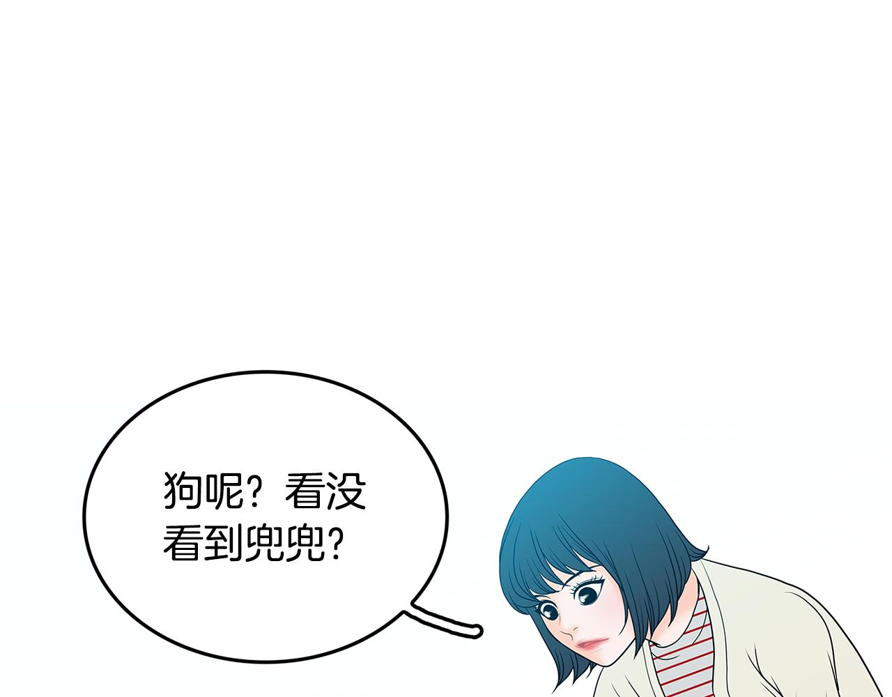 第23话 我会陪着你72