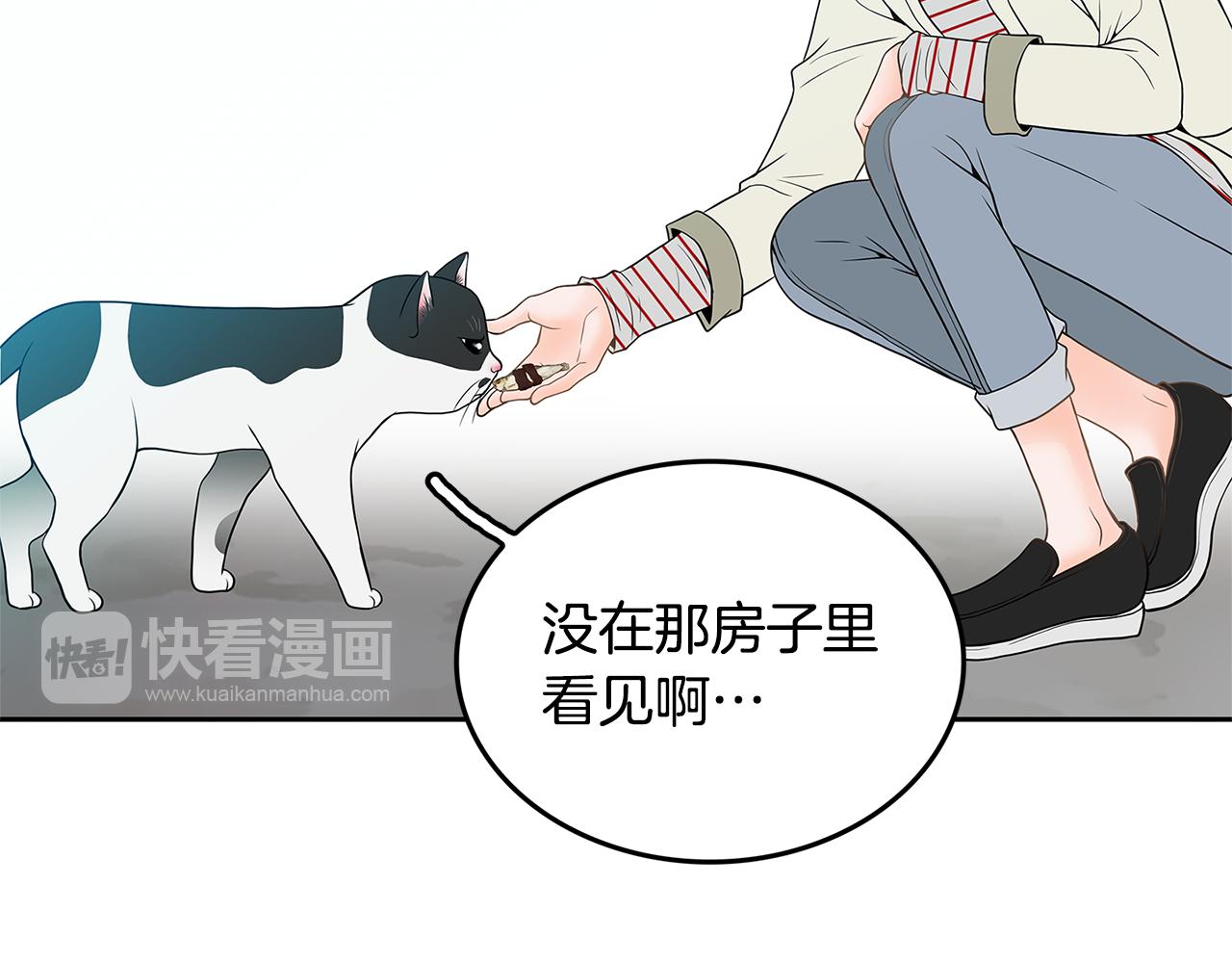 第23话 我会陪着你73