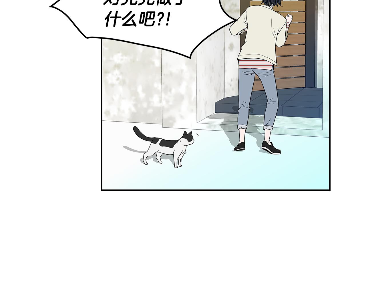 第23话 我会陪着你77