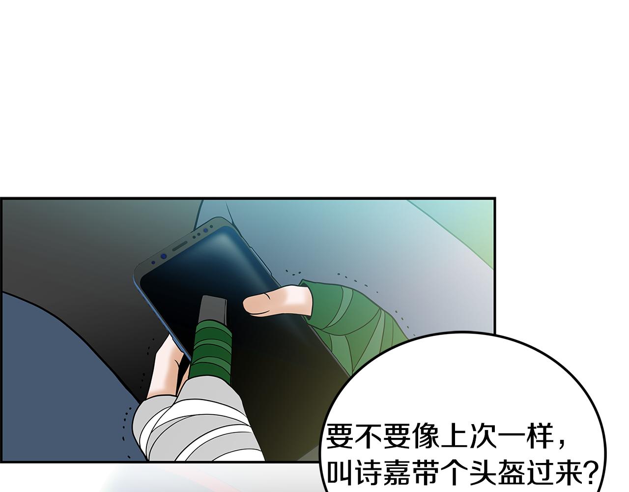 第23话 我会陪着你85