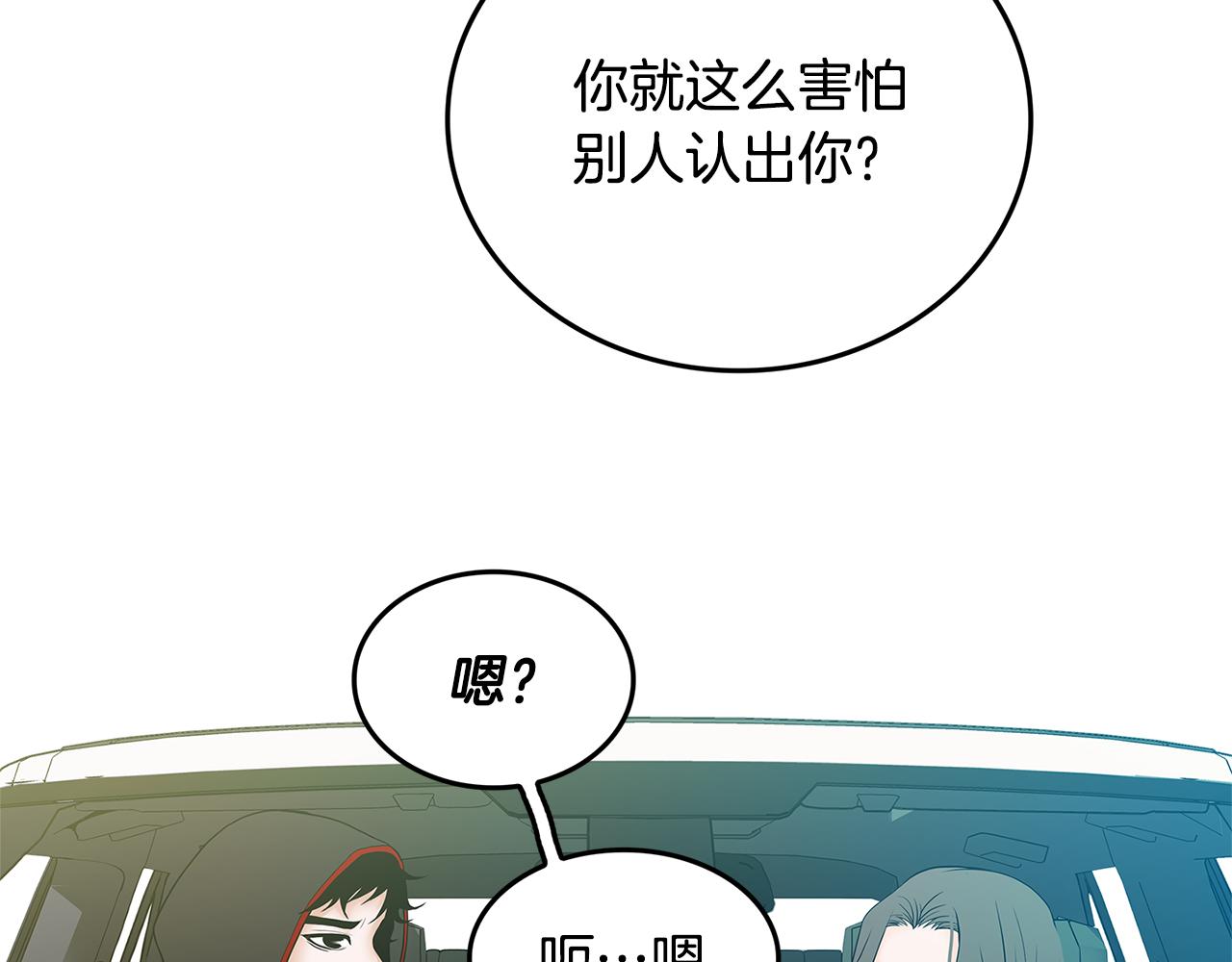 第23话 我会陪着你88